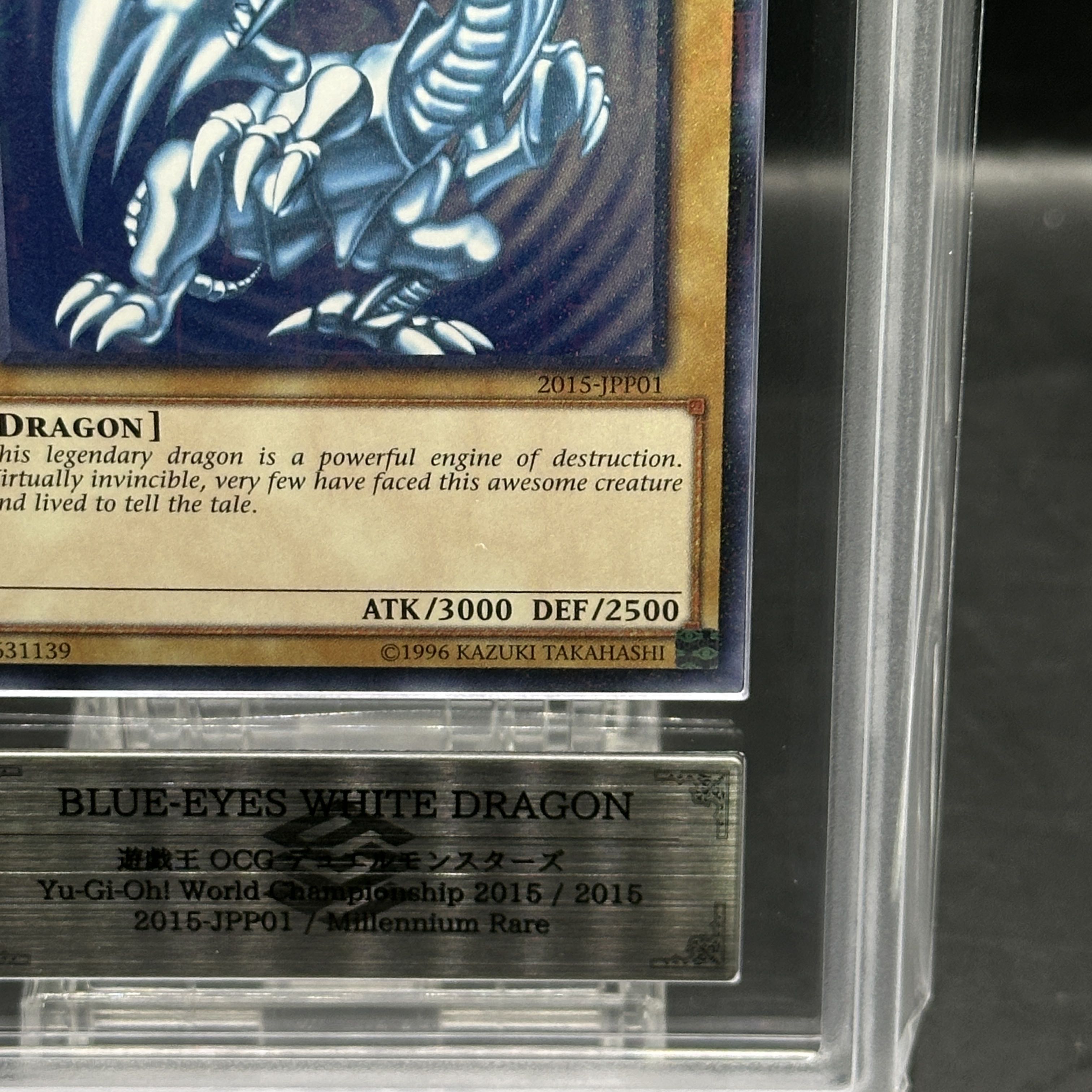 【ARS10】青眼の白龍 [ミレニアム] {2015-JPP01} 1枚