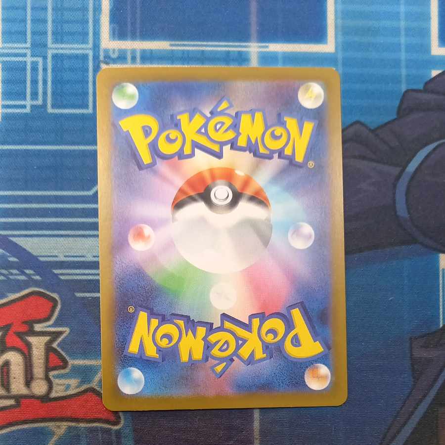 State B State B MegaCharizardXex MUR 116/080 1枚