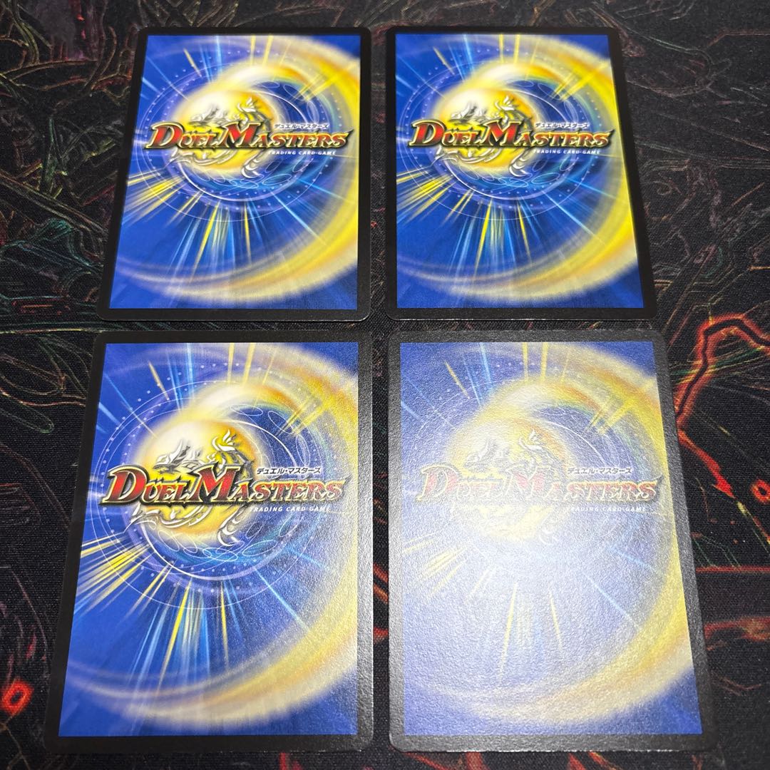 【4枚】 グレートブルーの海幻 R 16/78 4枚