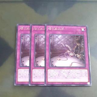 Laughing Black MountainSheep rare PHNI-JP078✕3