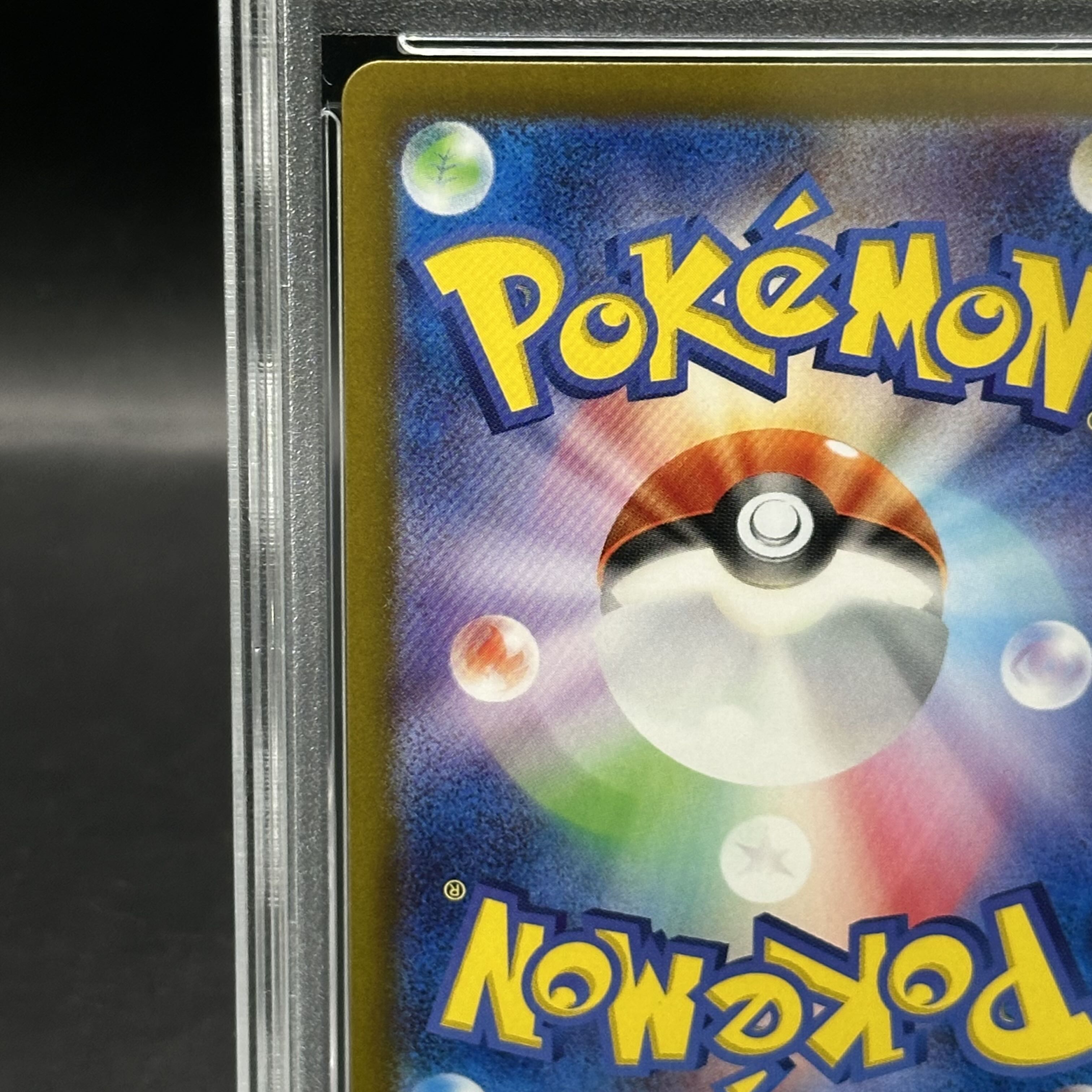 PSA10】ゲッコウガex SAR 090/066の通販 土日祝休@magi公式
