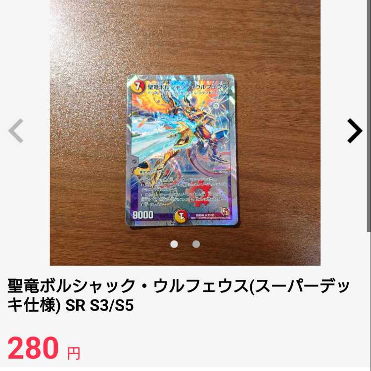 Diaz Z, the Sealing of Time and Space｜Aboroth Z, the Invigoration of Eradication SR S2a/S5｜S2b/S5