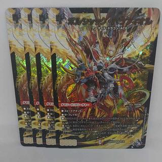 Borshak Balafior Adrenaline Ver.) SR S6/S8