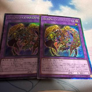 Millennium-Eyes Restrict Collector's Rare JP022