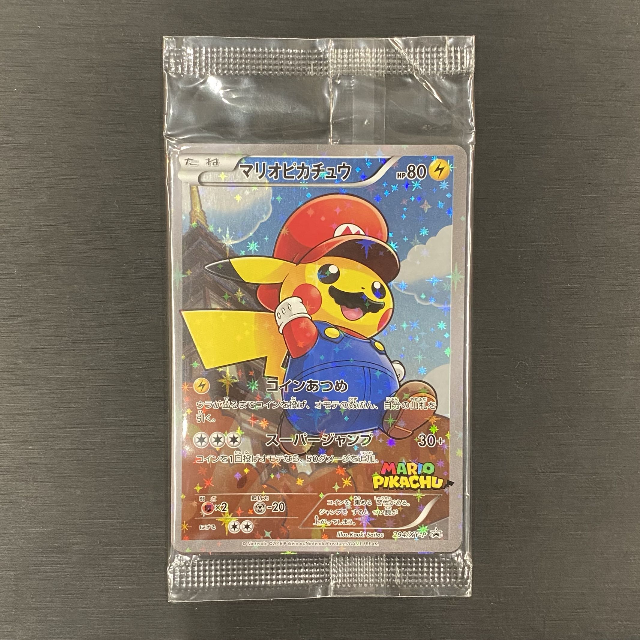 マリオピカチュウ PROMO 294/XY-P