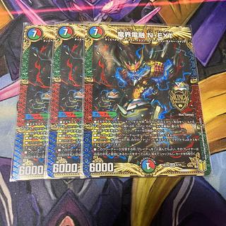 Ryukai Denryu N-EXT KGM 1/15