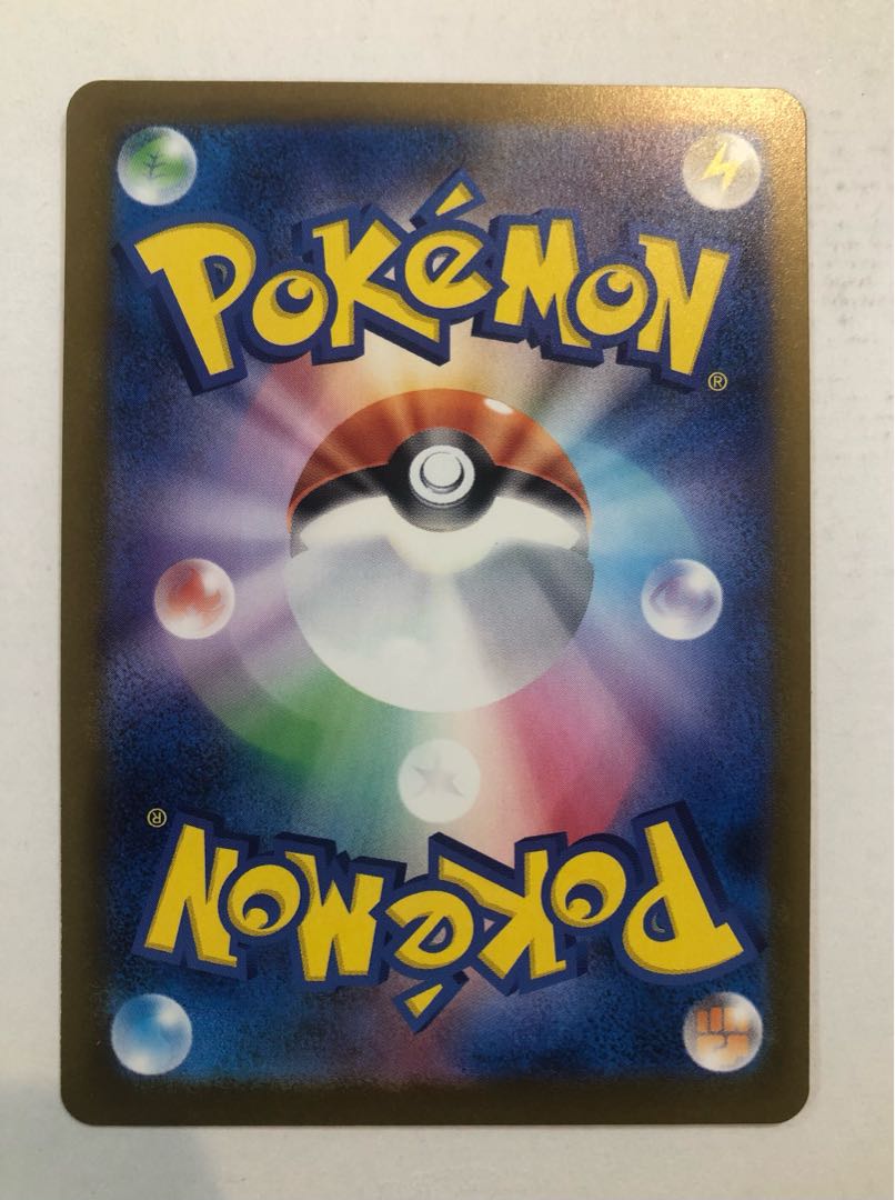 ポケモンカード メガカイリューex MUR [M2a 250/193](ハイクラスパック「MEGAドリームex」)  メガゲンガーex SAR [M2a 240/193]