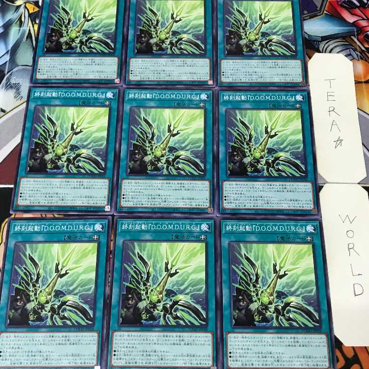 1 Normal Parallel, Trap, Set of 9, Tera. 9枚