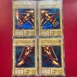 エクゾディア 初期」の激安通販 | magi エクゾディア 初期」の激安通販 | magi