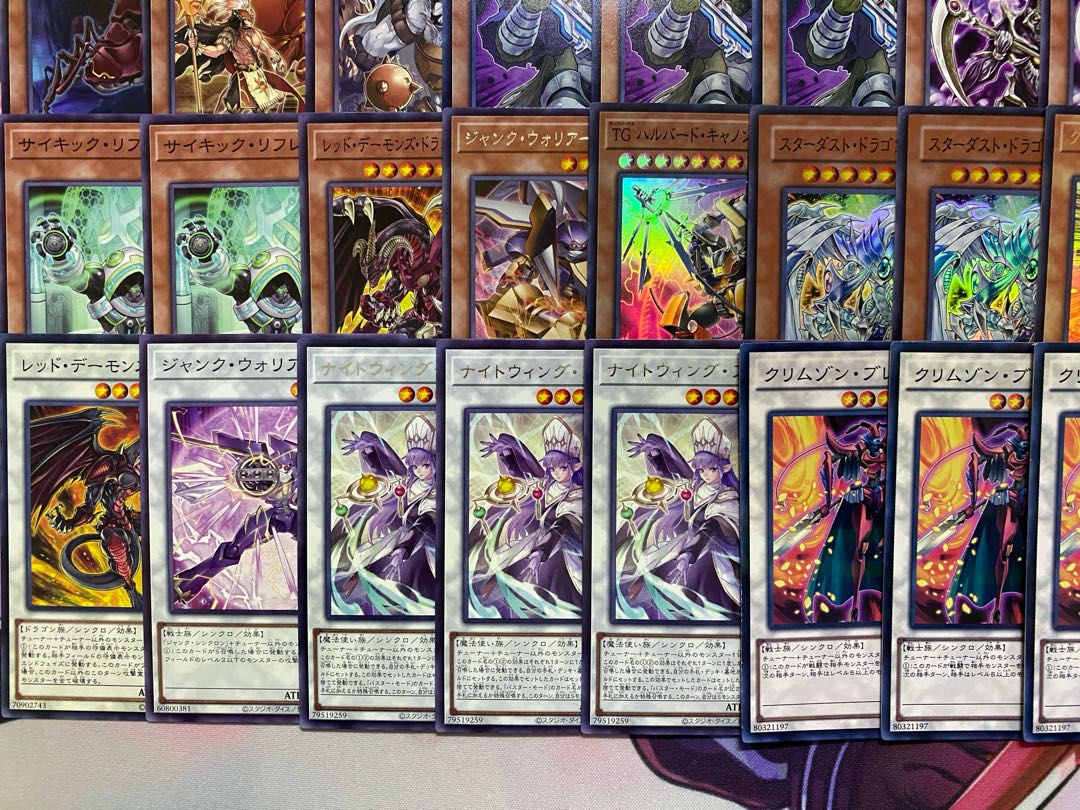 Yu-Gi-Oh! Assault Mode Activate / Buster Stardust Tournament Construction Deck 1枚