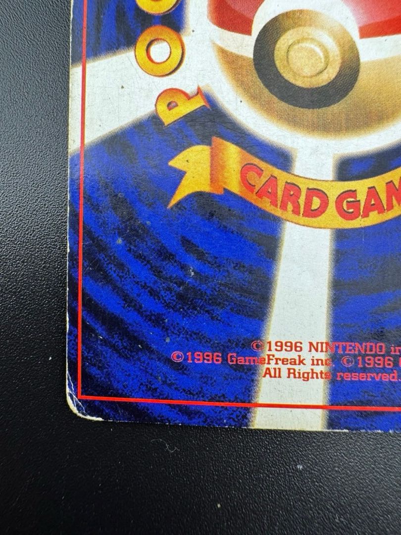 Used] Raichu LV.40 HP80 No.026 Old Back Pokémon Card Trekkie Pokémon 1枚