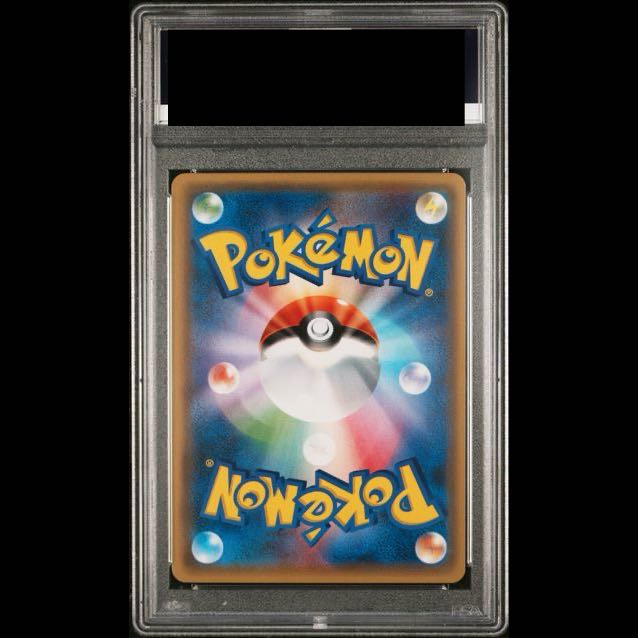 [PSA10] Pikachu (Champions League 2017) PROMO 068/SM-P 1枚