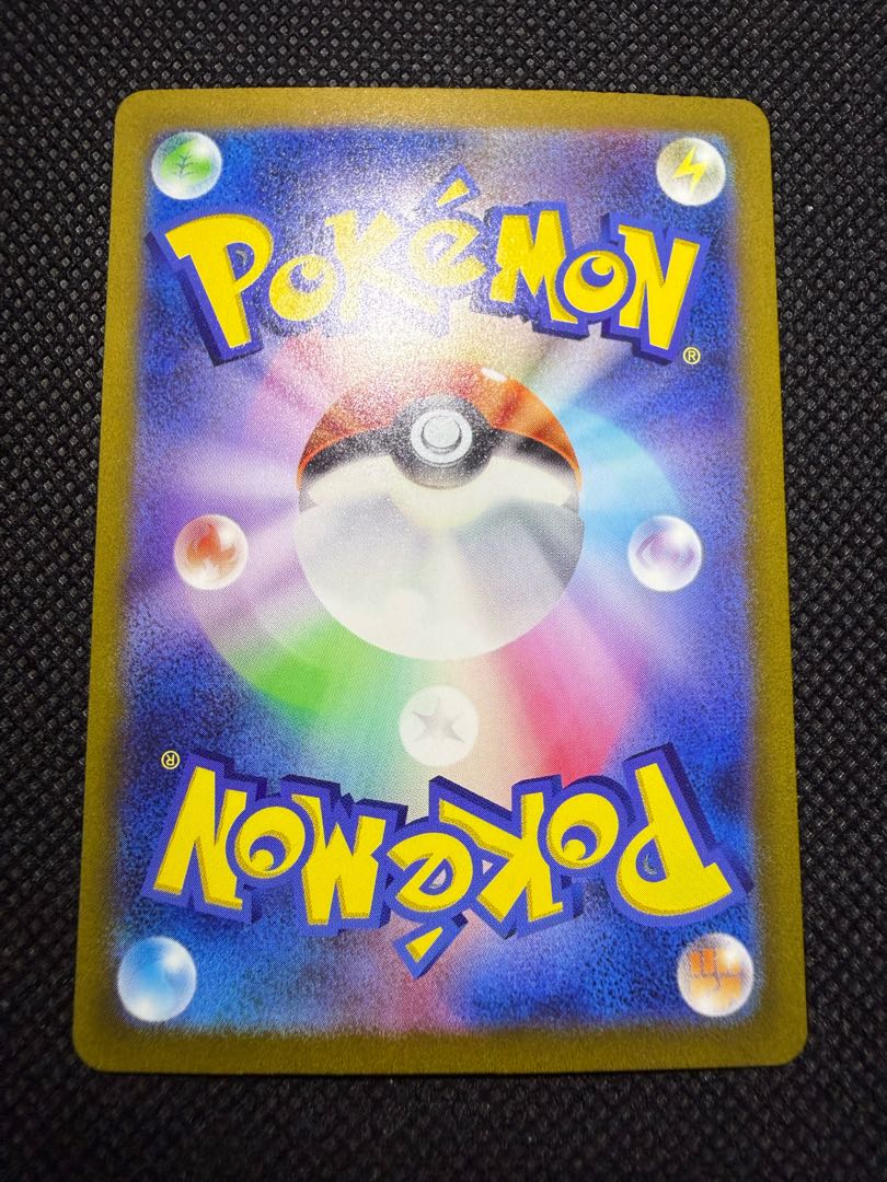 ピカチュウ S 236/190 1枚