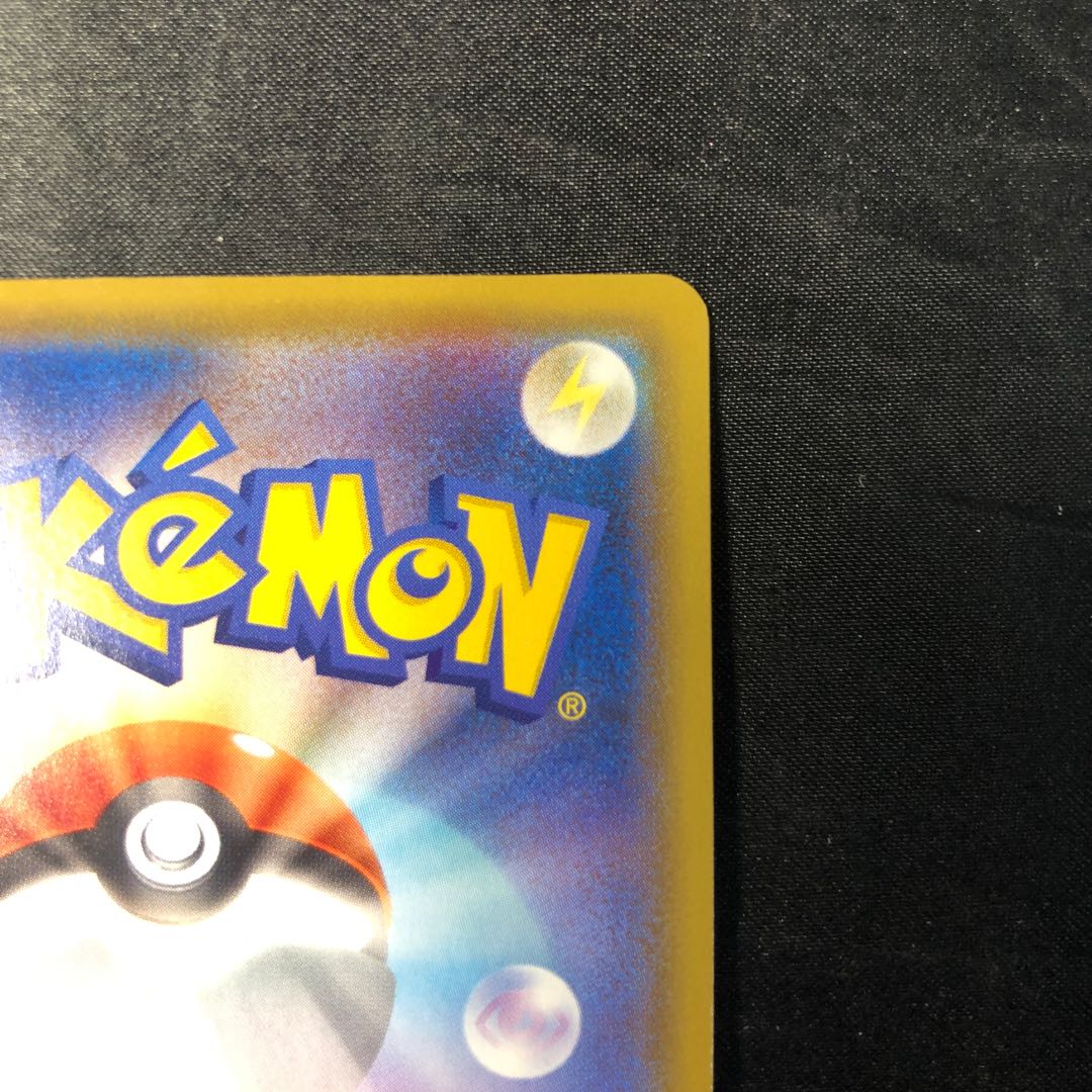 ウオチルドン S 236/190 1枚