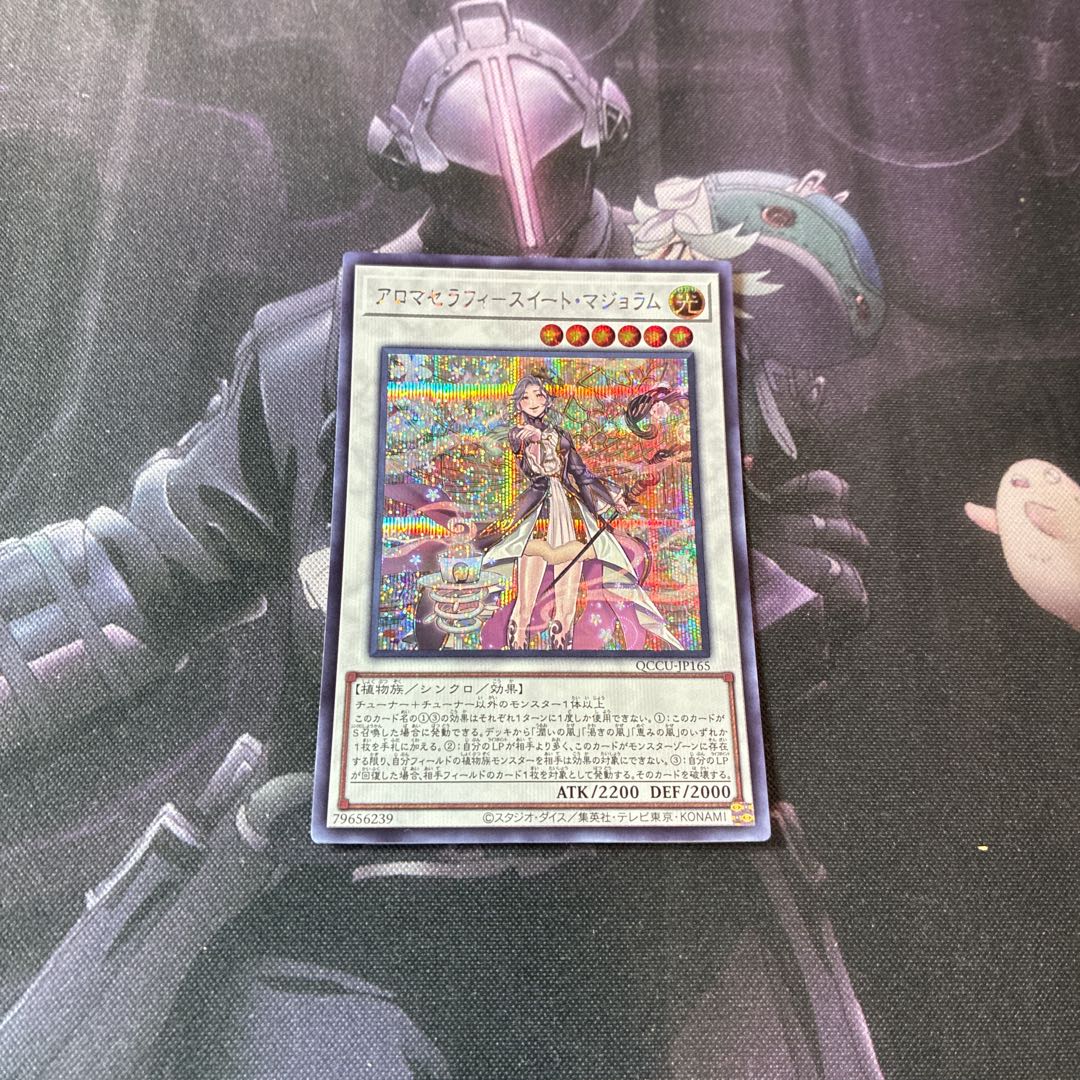 Aromatherapy Sweet Marjoram Secret Rare A-918