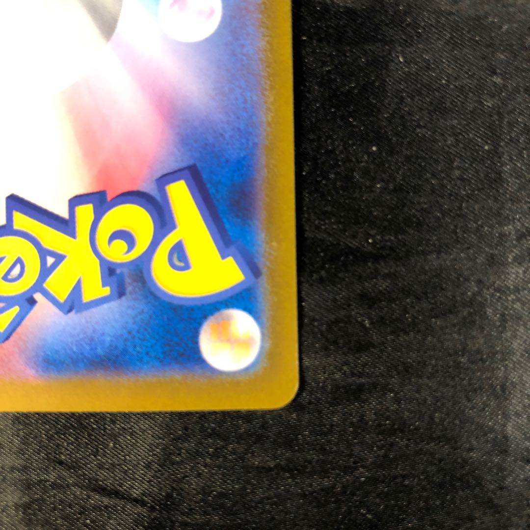 Lana's Wrangle SR 088/066