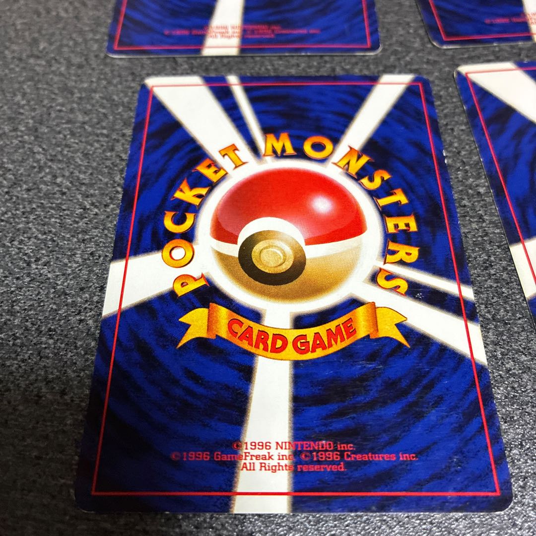 ニョロモ旧裏2枚　ニョロゾ旧裏　ニョロボン旧裏キラ　No.2