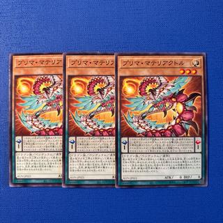 Prima Materiaactor Normal ALIN-JP021 3枚