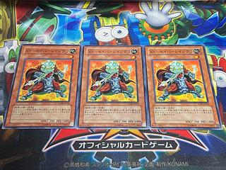 XX-セイバー レイジグラ