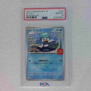 [PSA10] Kwassu PROMO 019/M-P 1枚