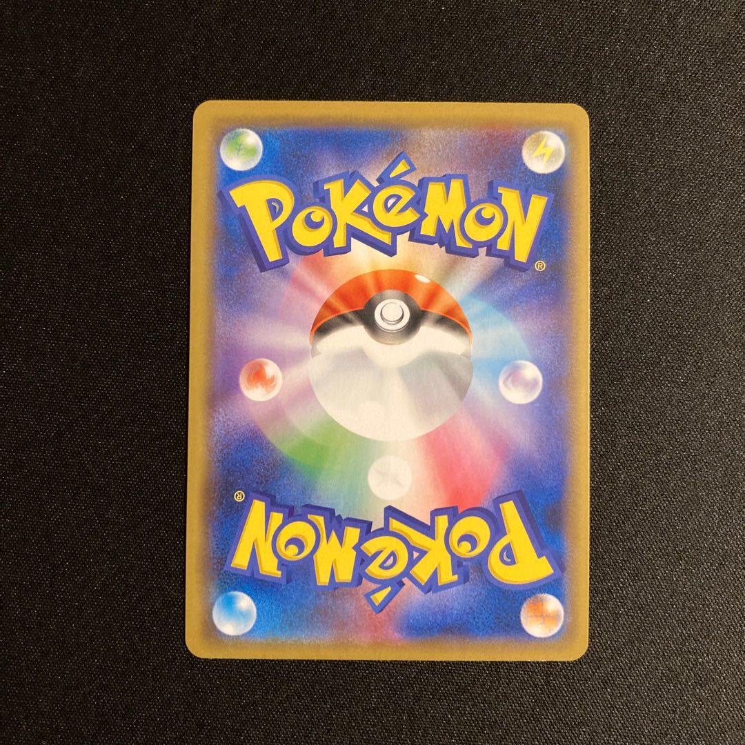 g192 Cyrus SM12a PR Prism Star Pokémon Treasurer