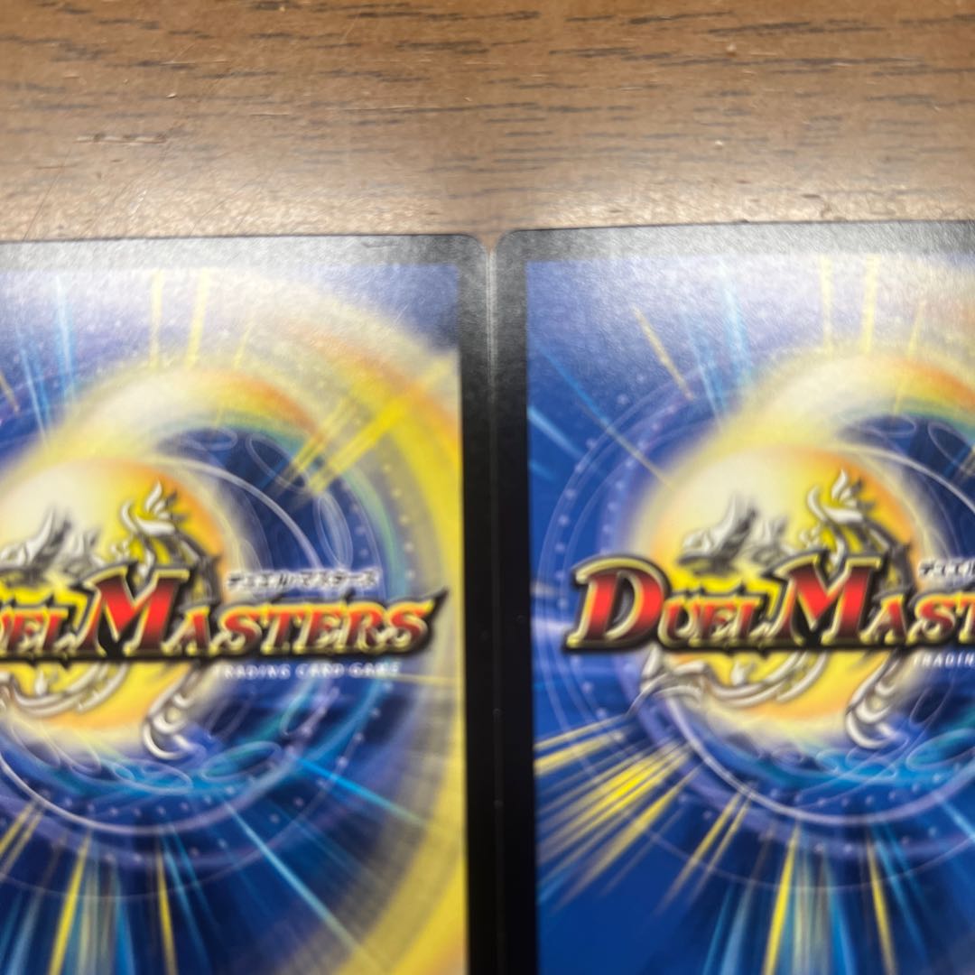 Odd Stone Mixel｜Jamming Chaff R 26/110