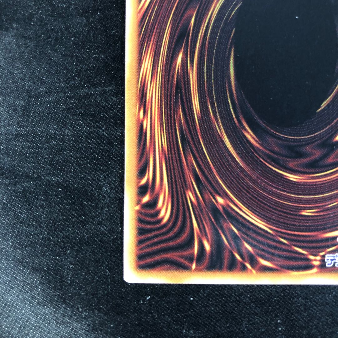 Astrocomet Dragon Ultra Rare