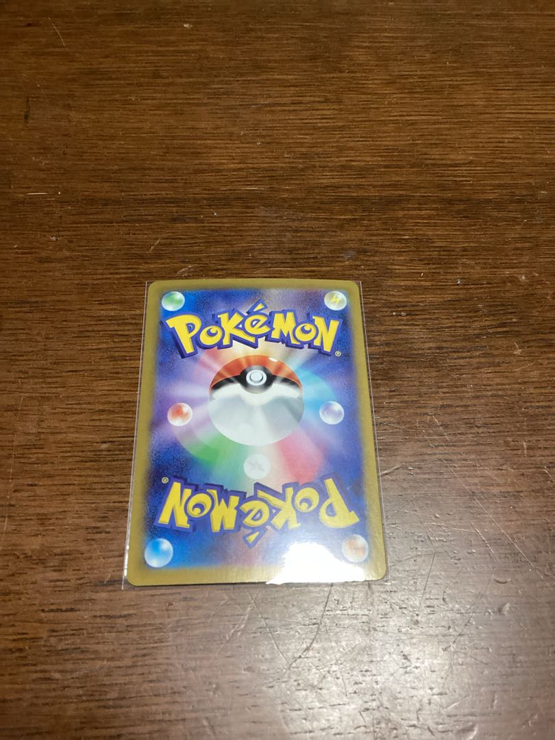 ラプラスex RR 019/102 1枚