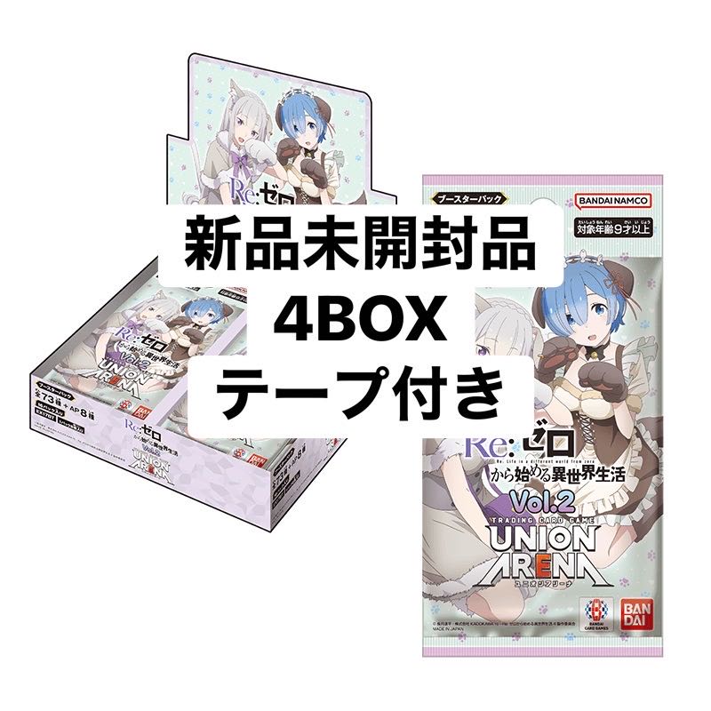 Re: Starting Life in Another World from Zero Vol. 2 [EX17BT] 4 BOXES 4BOX