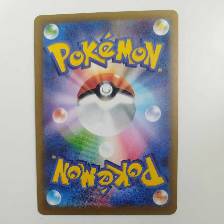 @ @ アゲハント AR 194/193 1枚