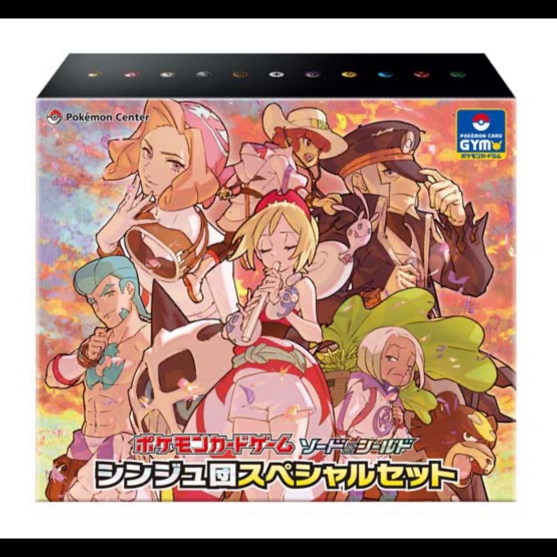 King of Games (i.e. rock-paper-scissors game) 1BOX