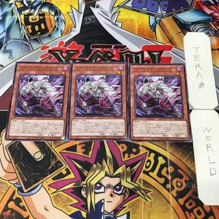ヘルグレイブ・スクワーマー LEDE 1 ノーマル 効果 3枚セット てら 3枚