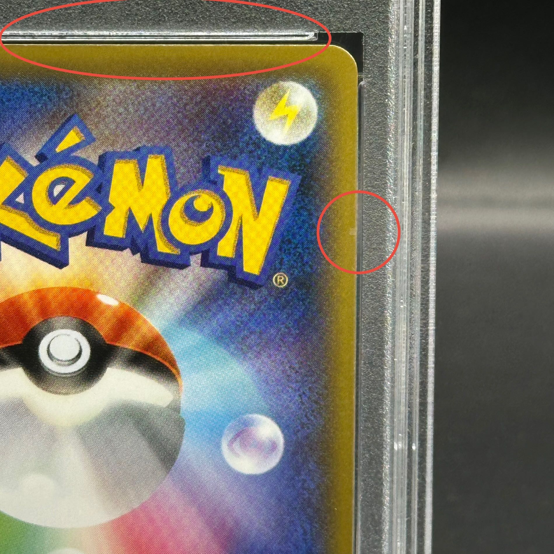 [PSA10] MGardevoirEX SR 057/054