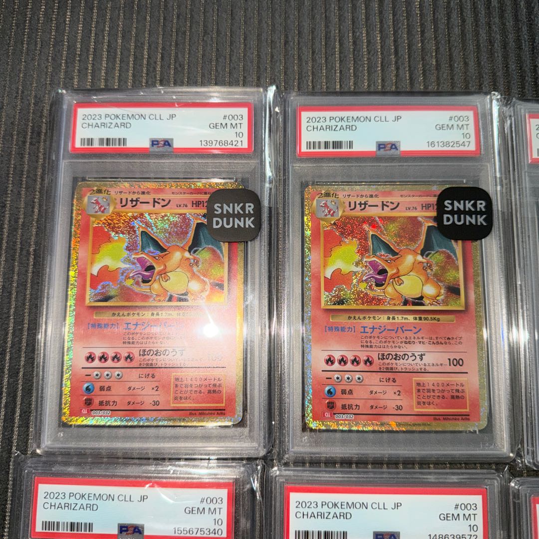 【PSA10】ポケモンカードゲーム Classic リザードン (CLL) PROMO CLL003/032 10枚