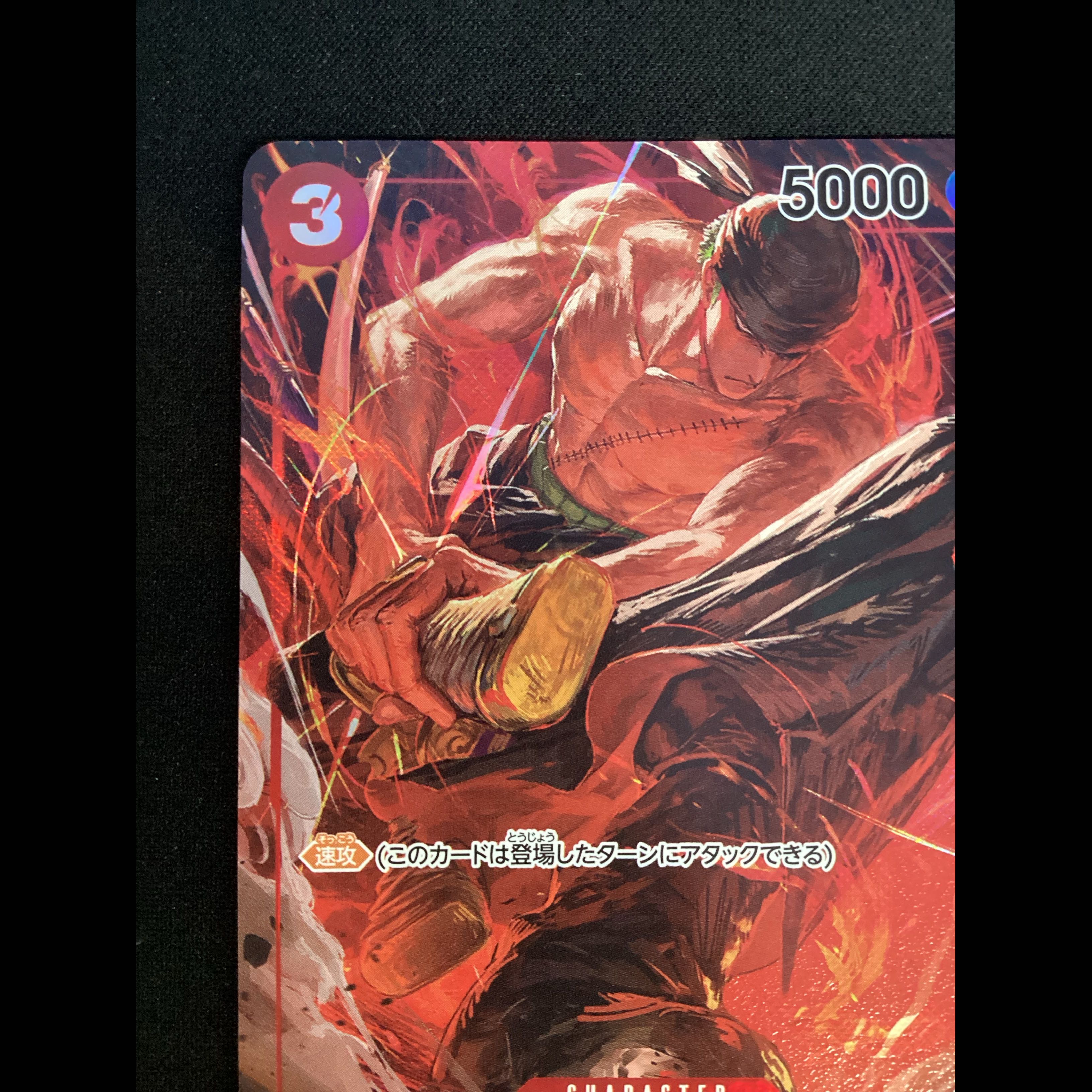 ① Roronoa Zoro (Parallel) P-SR OP01-025 1枚