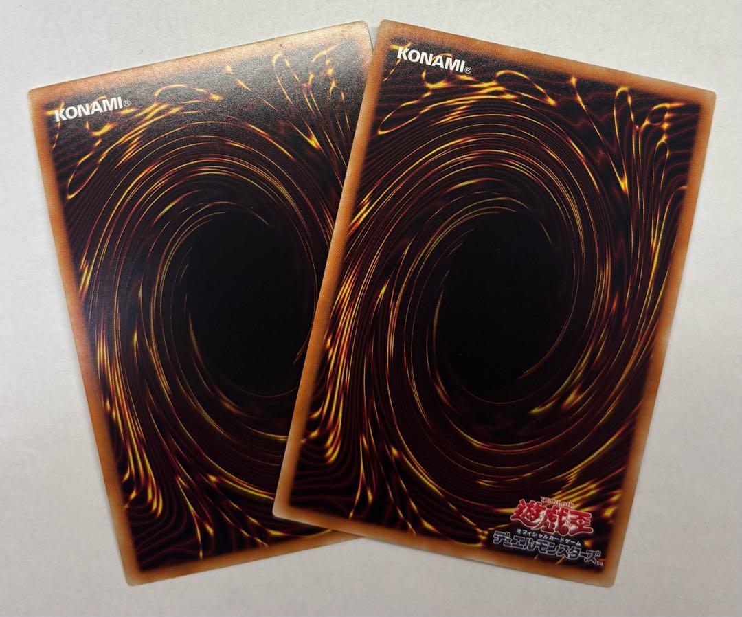 Duelist Alliance Super Rare, set of 2