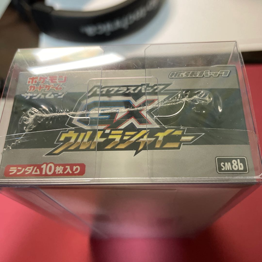 ハイクラスパック GXウルトラシャイニー 未開封BOX  1BOX