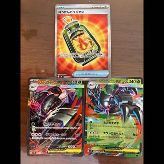 Mega Golisopodex