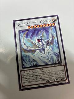 Light Storm Dragon, normal rare SUDA-JP043 1枚