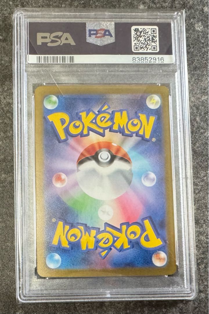 Nanjamo SAR 096/071 Appraised items for sale in bulk 1枚