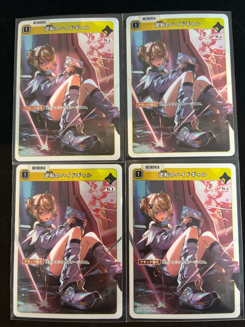Reversed Hyde Gyaru, set of 4 4枚