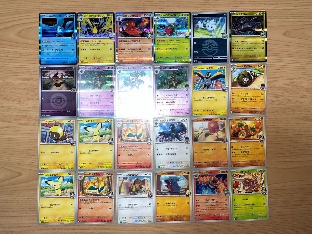 Condition: B Pokemon 178 Pokemon Gym Leader cards, sold in bulk B-28 1枚
