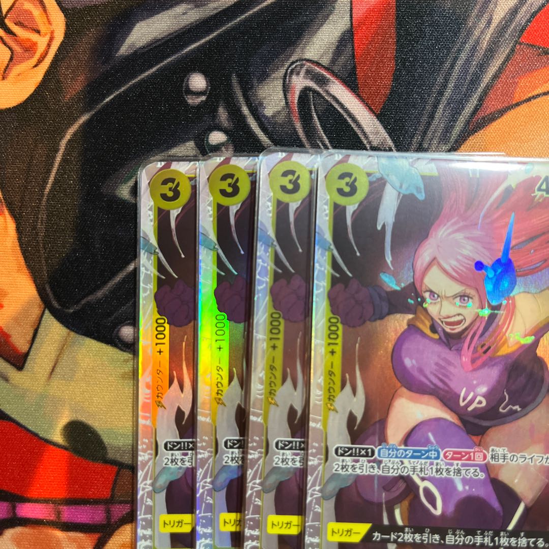 4枚セット ジュエリー・ボニー SR OP08-105 1枚