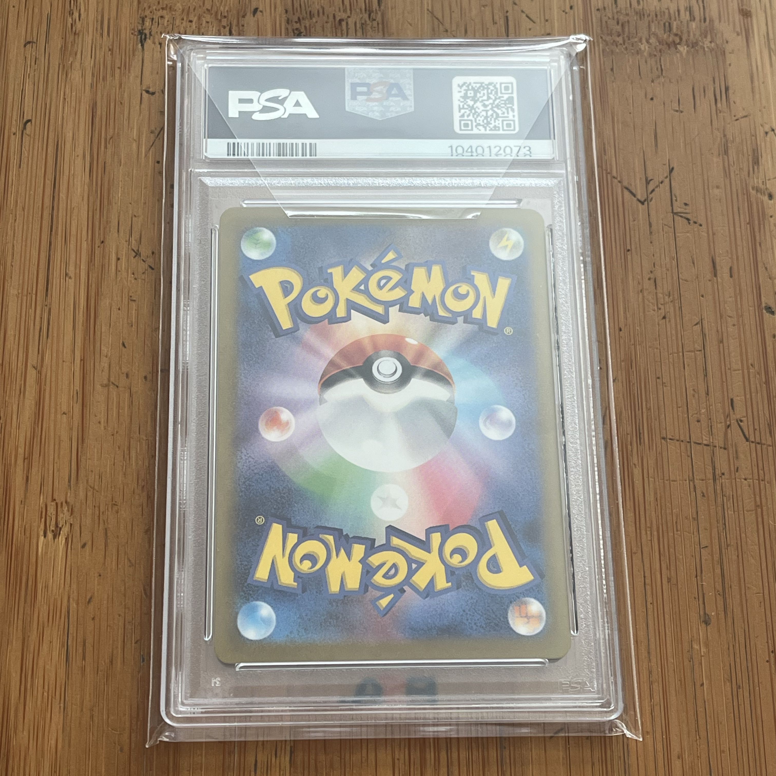 【PSA10】カミツレのきらめき SR 246/172 1枚