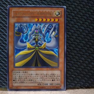 [Popotan] Yu-Gi-Oh!  6280  Arcana Riryoku XIV-TEMPERANCE Rare  Slightly Damaged 1枚