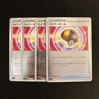 ハイパーボール UR 3枚セット ハイパーボール 071/060 UR｜ポケカシングルカード通販｜Cloveストア