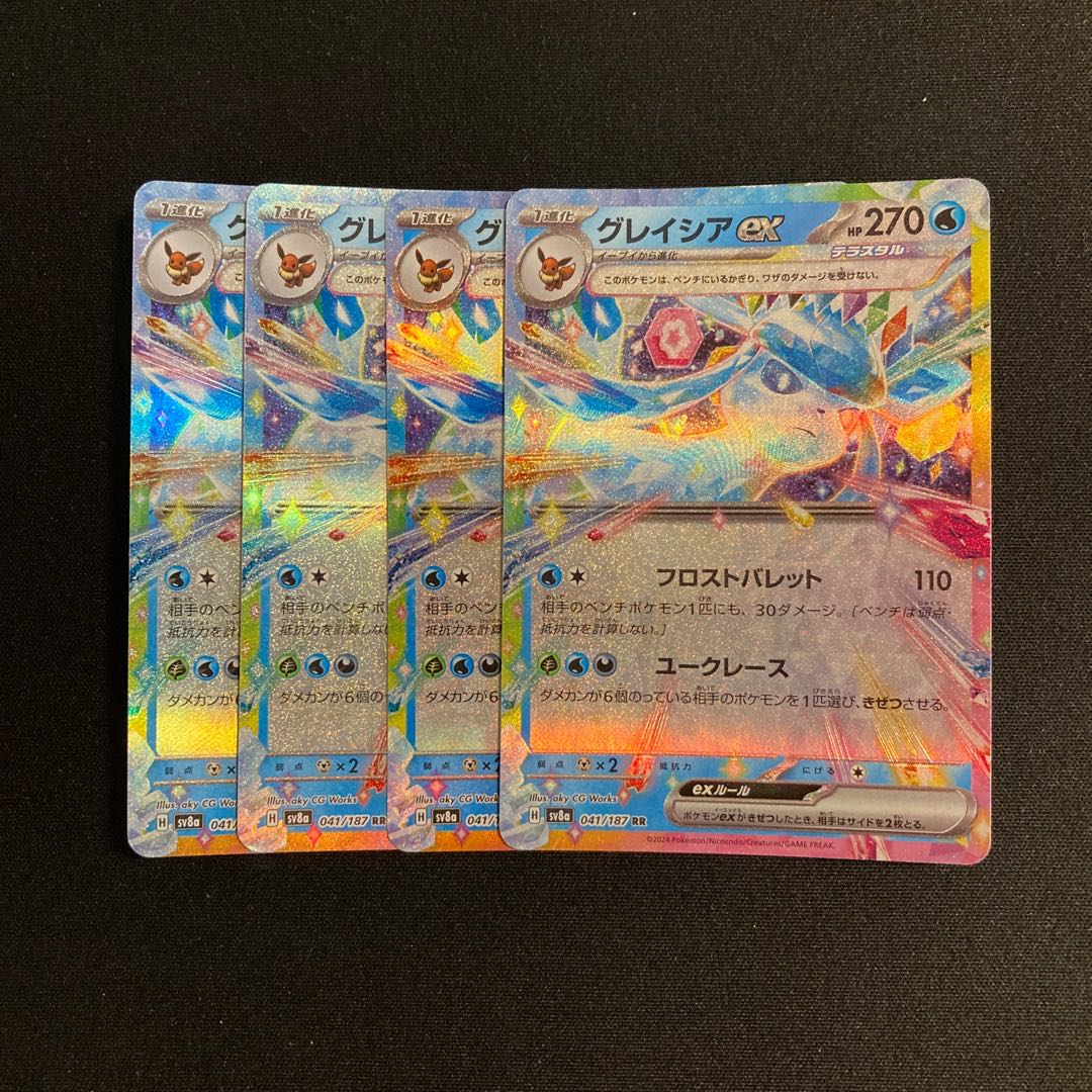 i192 Glaceonex sv8a RR 4-Card Set Pokémon TreTre 4枚
