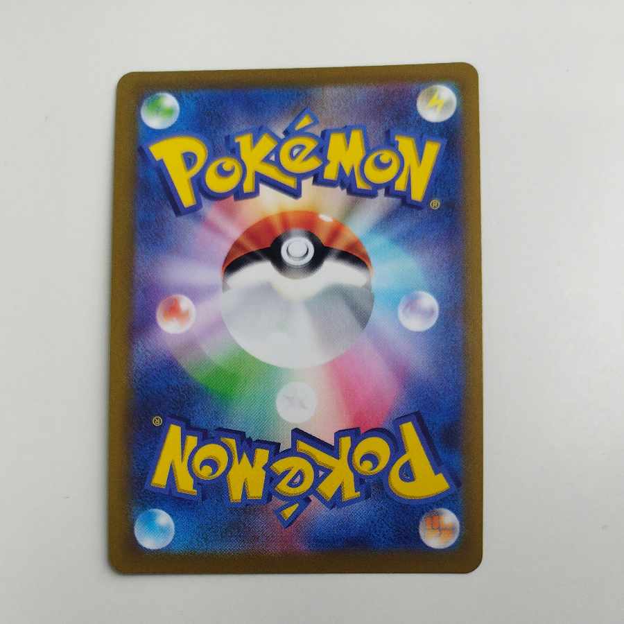 @8 @8 かがやくイーブイ K 055/071