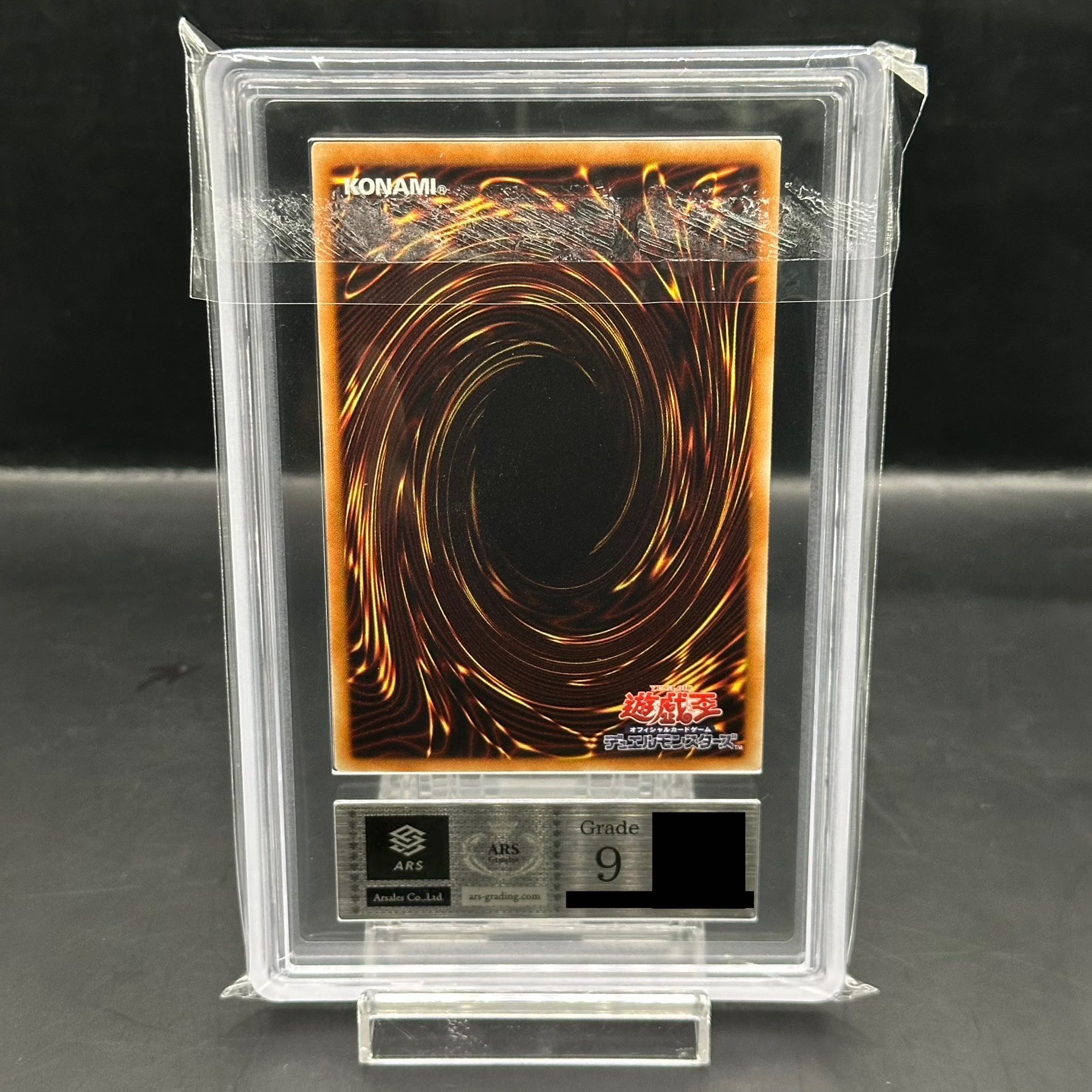 [ARS9] Obelisk the Tormentor [20th] {20DS-JP001}