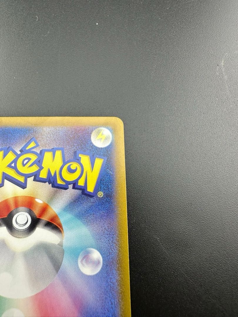 Used] Pokemon Card Pidgey [S] 304/190 SV4a